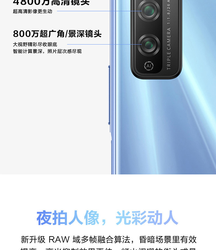 中山手机网 华为(huawei) 华为畅享20 pro 5g手机专卖