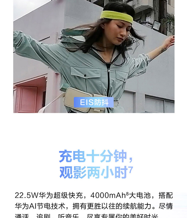 中山手机网 华为(huawei) 华为畅享20 pro 5g手机专卖