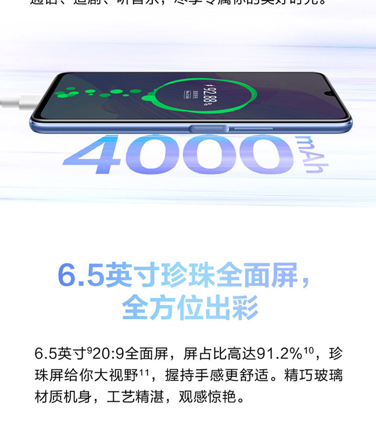 中山手机网 华为(huawei) 华为畅享20 pro 5g手机专卖