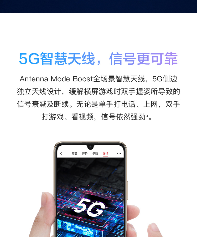 中山手机网 华为(huawei) 华为畅享z 5g手机专卖