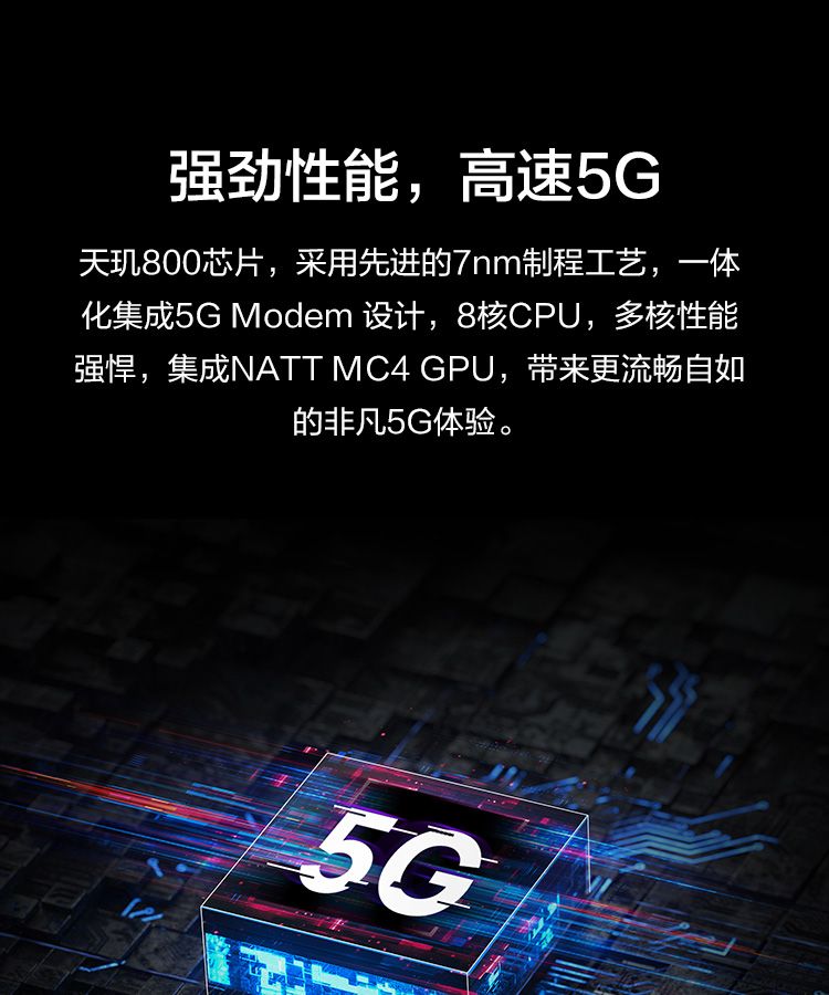 中山手机网 华为(huawei) 华为畅享z 5g手机专卖