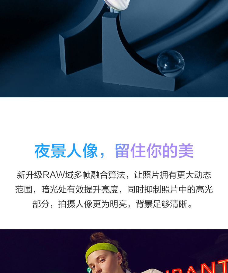 中山手机网 华为(huawei) 华为畅享z 5g手机专卖