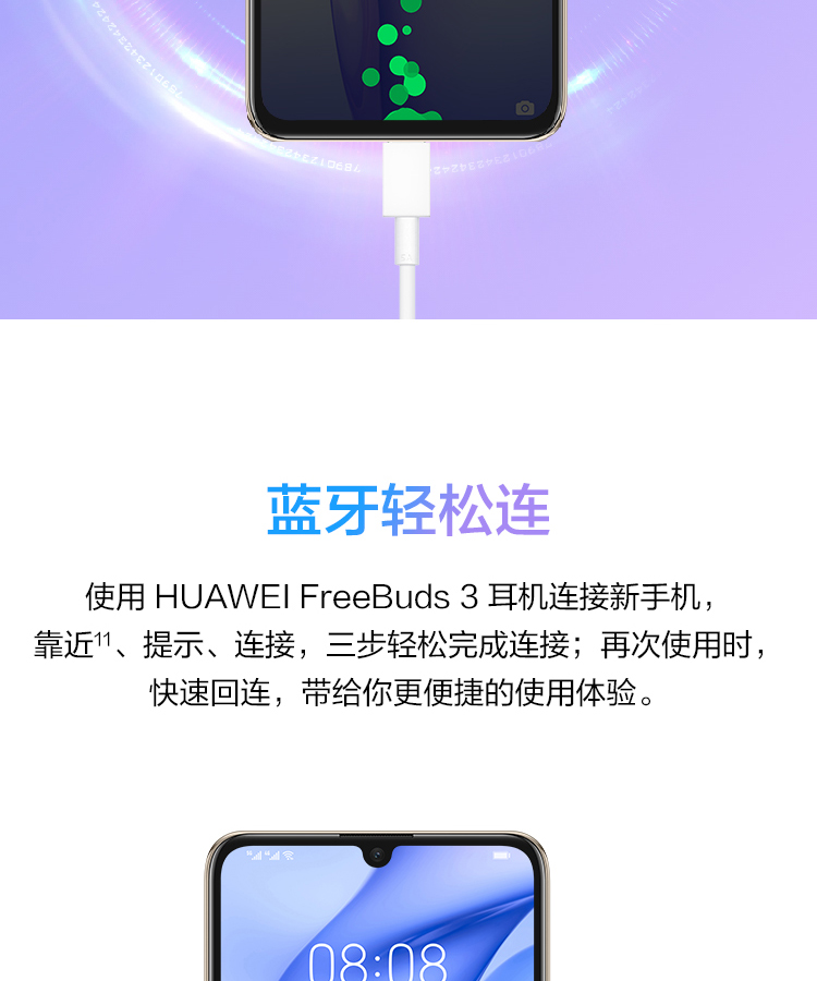 中山手机网 华为(huawei) 华为畅享z 5g手机专卖
