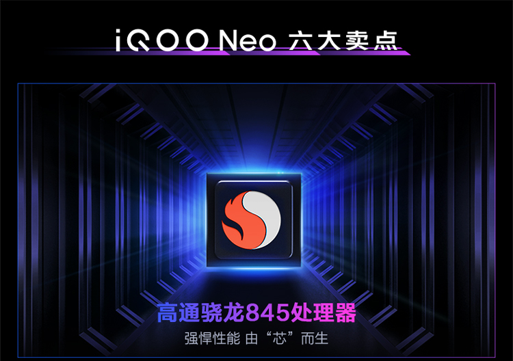 中山手机网 华为(huawei) vivo iqooneo手机专卖