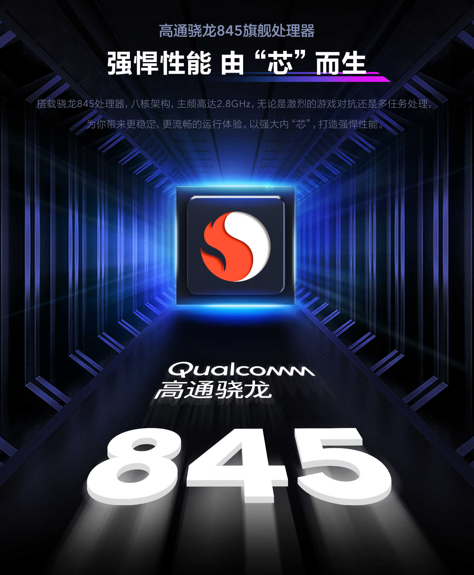 中山手机网 华为(huawei) vivo iqooneo手机专卖