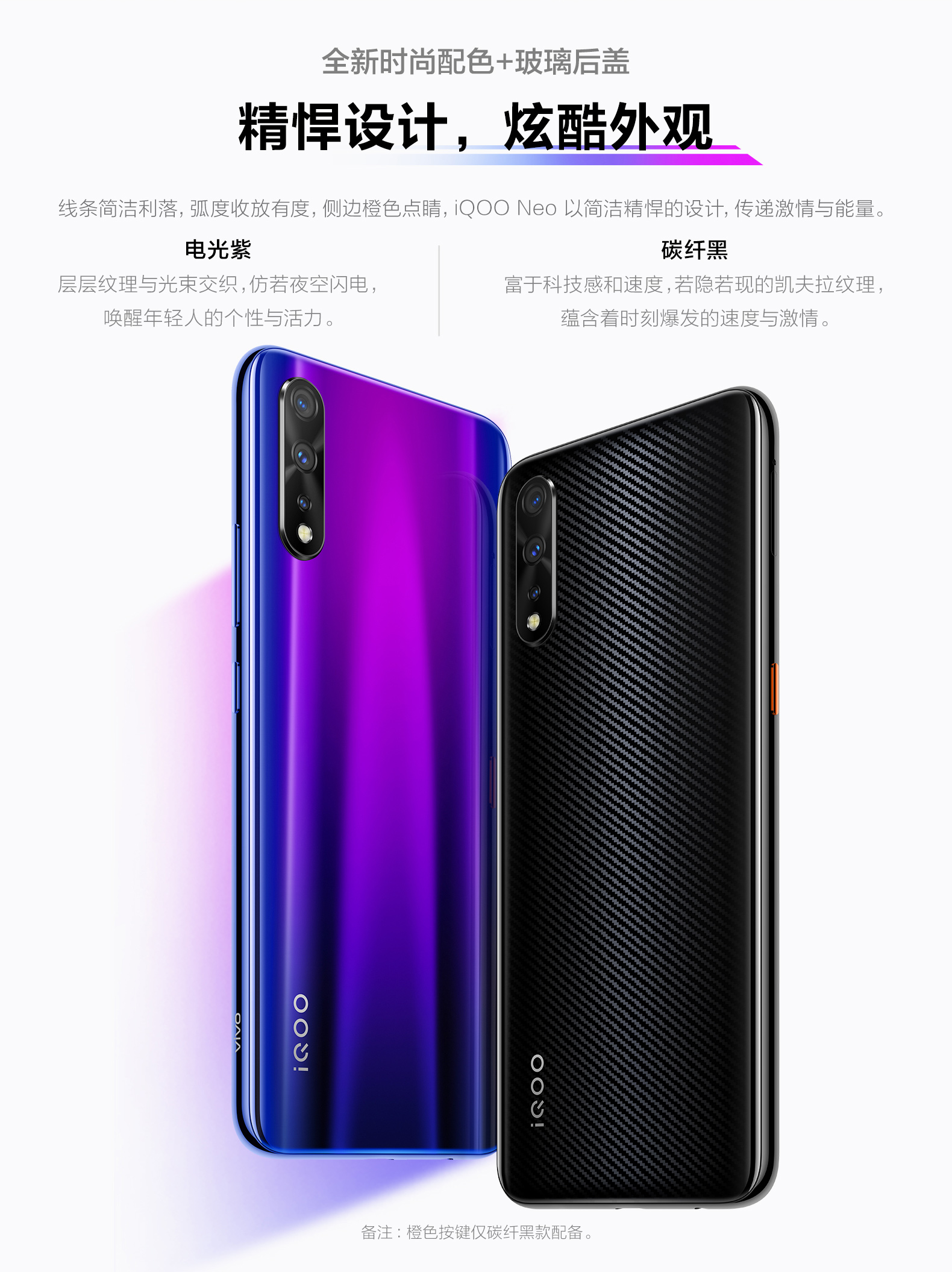 中山手机网 华为(huawei) vivo iqooneo手机专卖