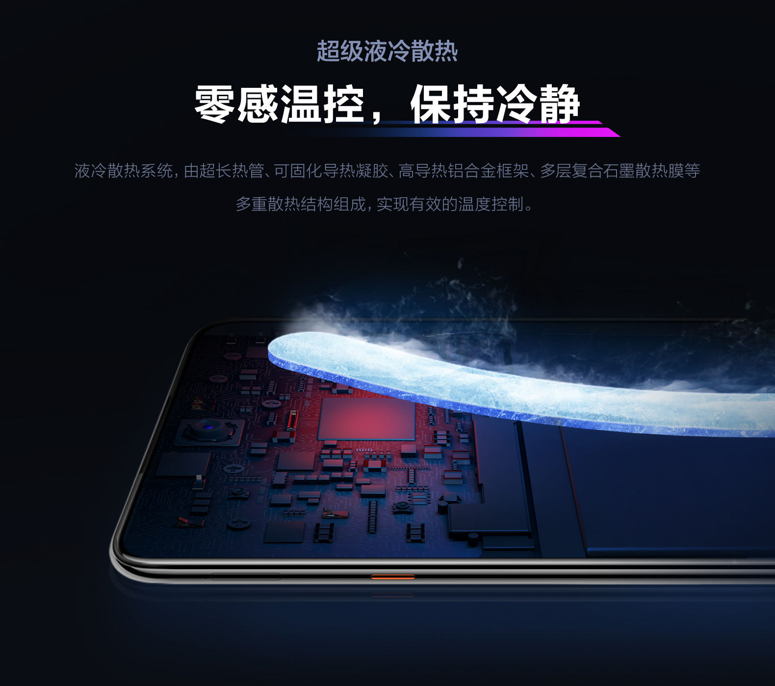 中山手机网 华为(huawei) vivo iqooneo手机专卖