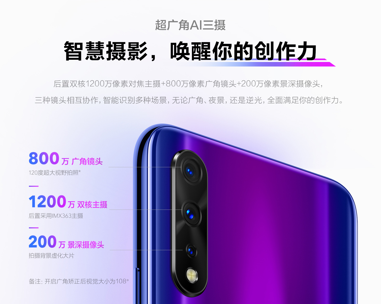 中山手机网 华为(huawei) vivo iqooneo手机专卖