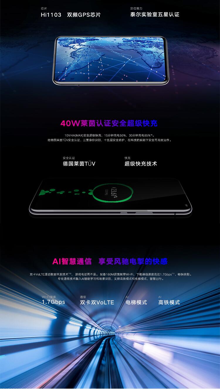 中山手机网 华为(huawei) 华为荣耀magic2手机专卖