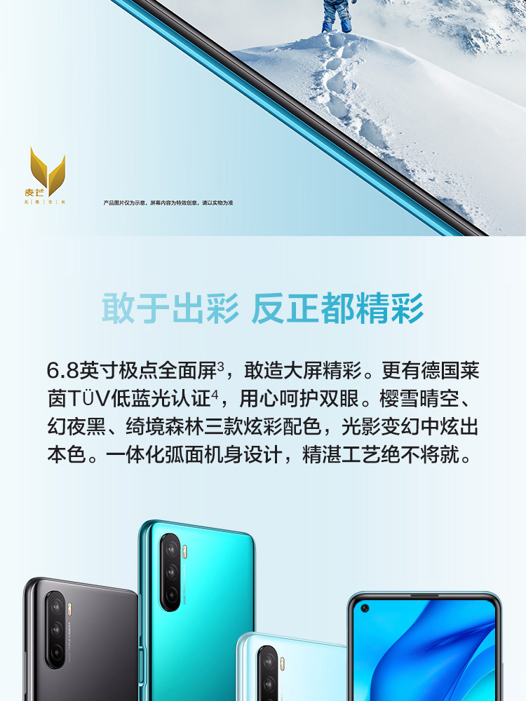 中山手机网 华为(huawei) 华为麦芒 9手机专卖