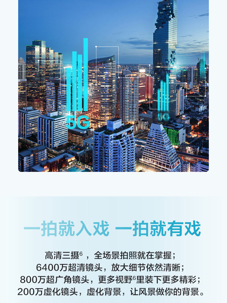 中山手机网 华为(huawei) 华为麦芒 9手机专卖
