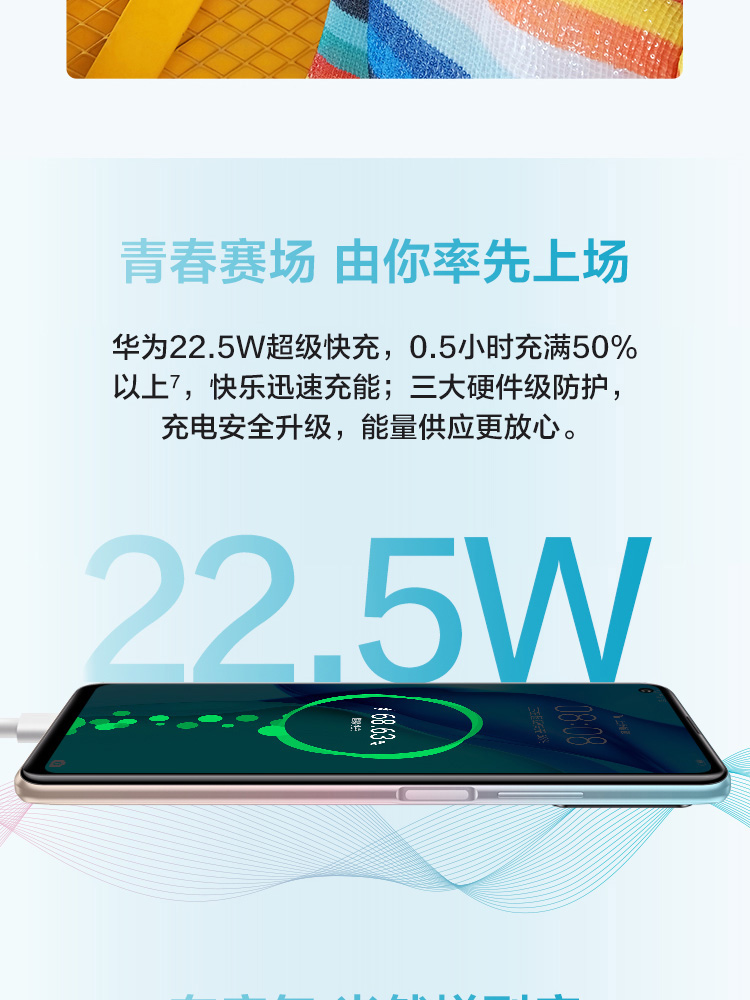 中山手机网 华为(huawei) 华为麦芒 9手机专卖