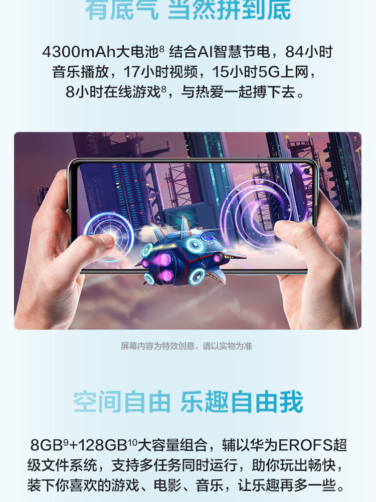中山手机网 华为(huawei) 华为麦芒 9手机专卖