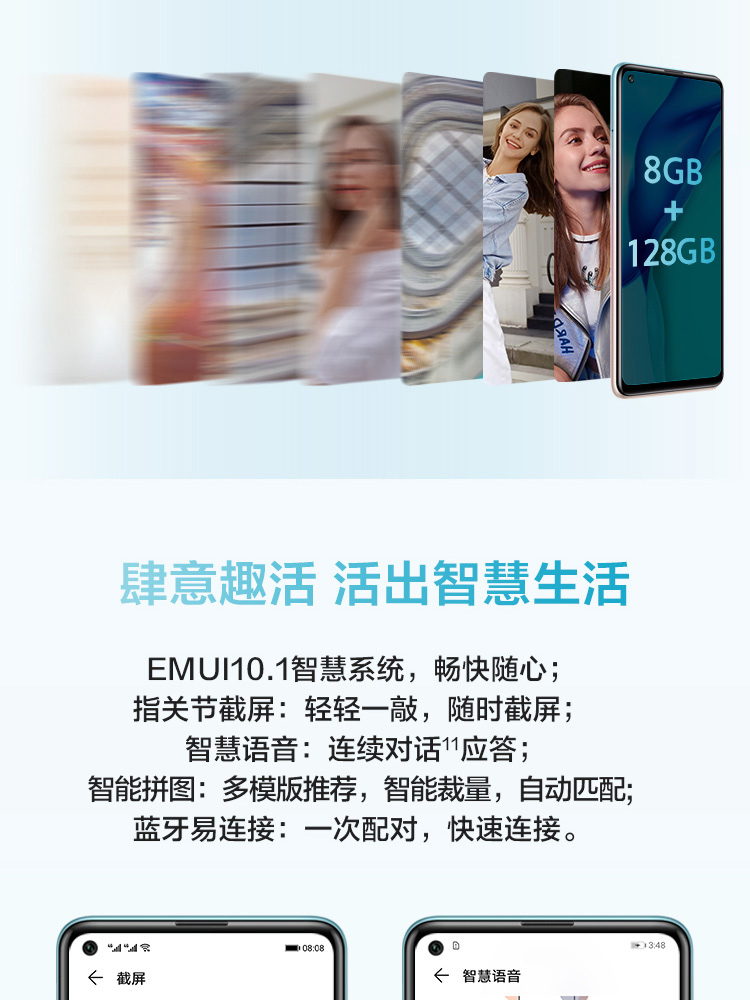 中山手机网 华为(huawei) 华为麦芒 9手机专卖