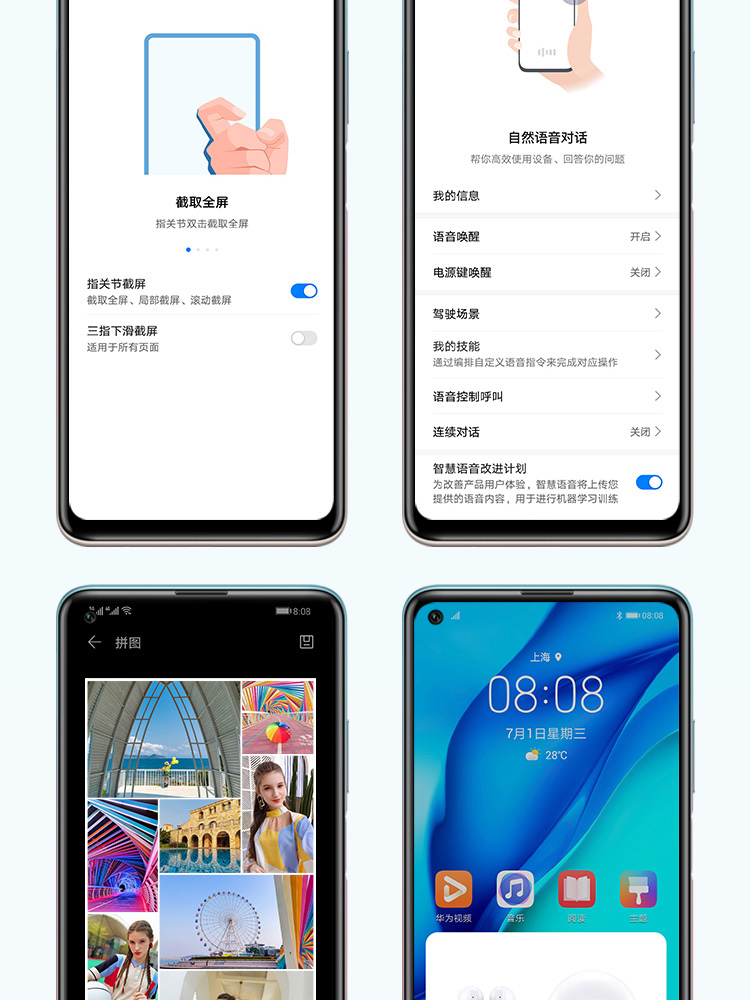 中山手机网 华为(huawei) 华为麦芒 9手机专卖