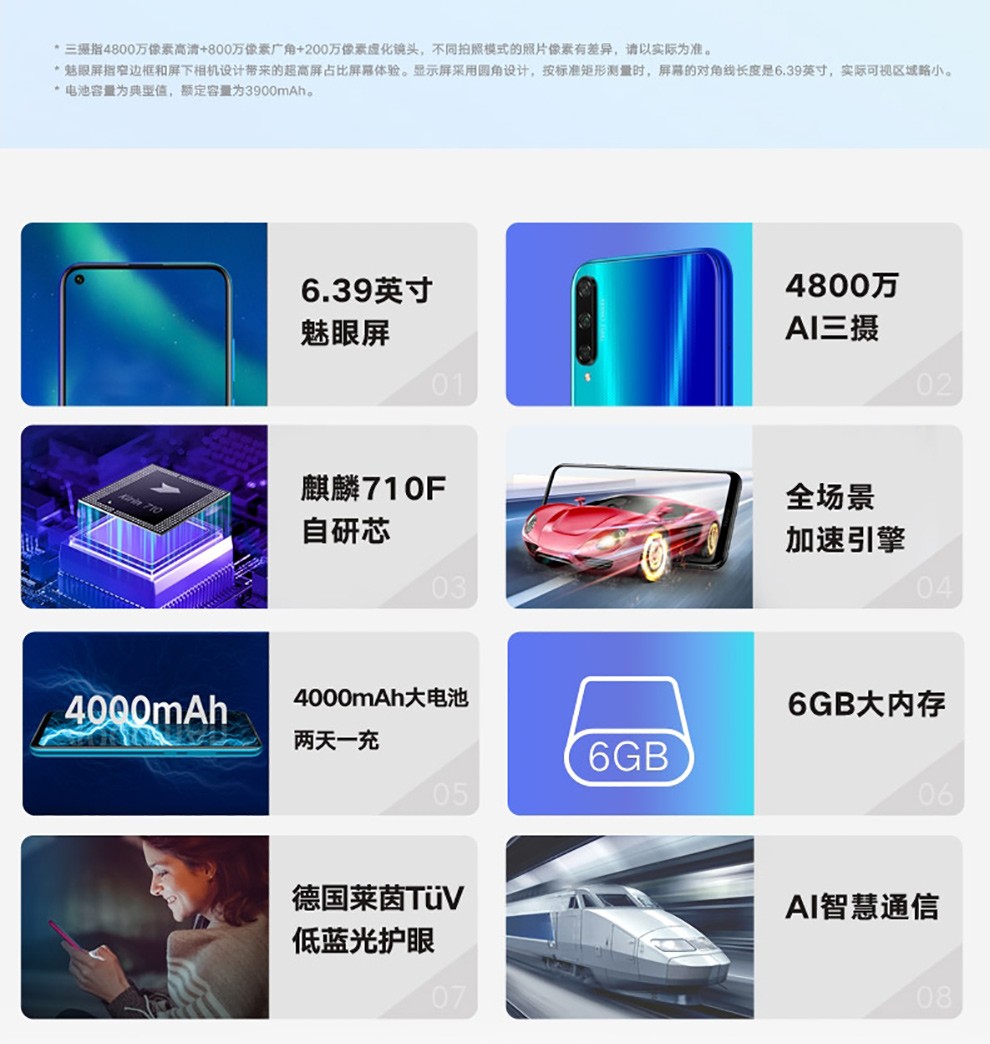 中山手机网 华为(huawei) 华为 荣耀play3手机专卖