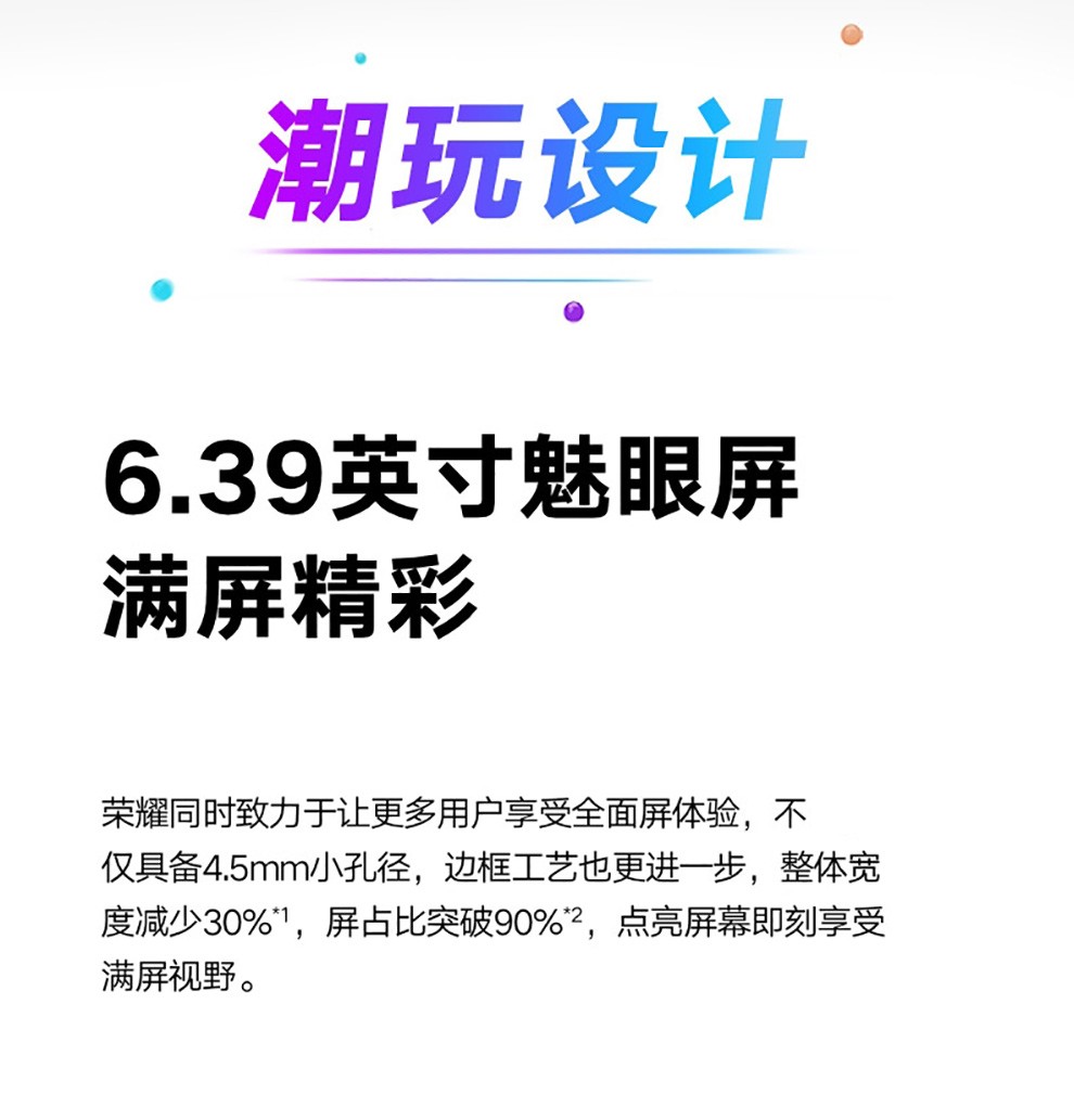 中山手机网 华为(huawei) 华为 荣耀play3手机专卖