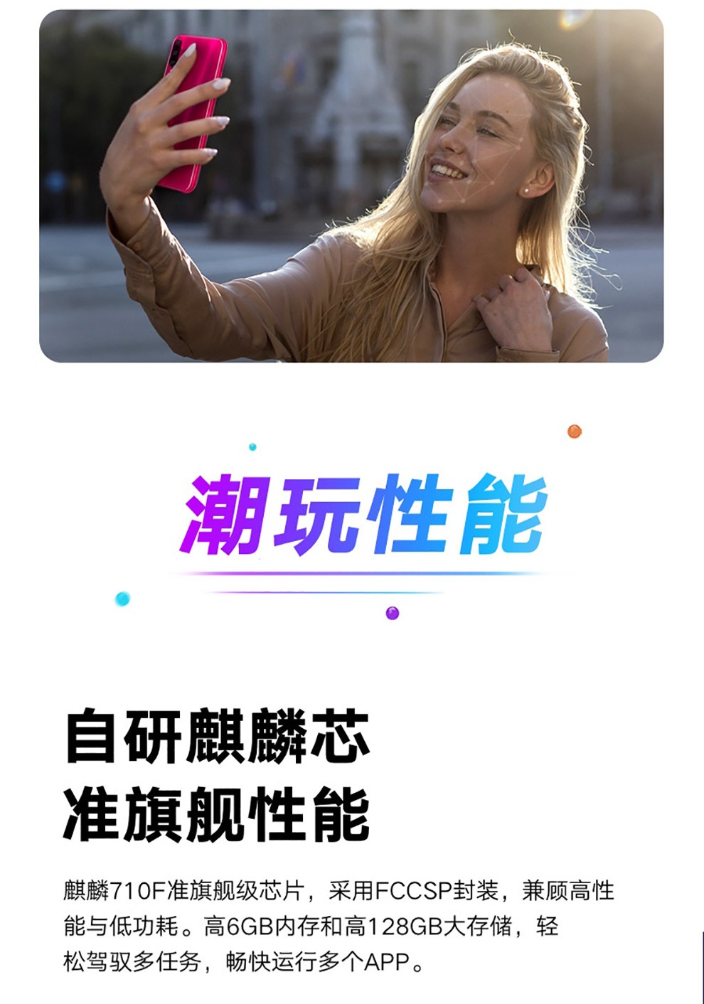 中山手机网 华为(huawei) 华为 荣耀play3手机专卖
