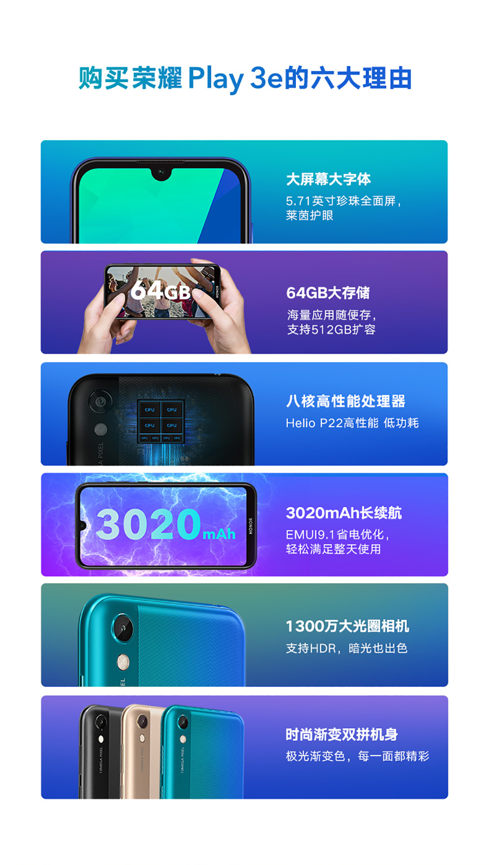 中山手机网 华为(huawei) 华为 荣耀play3e手机专卖