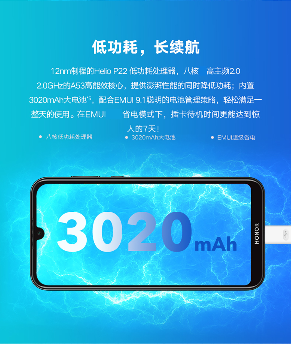 中山手机网 华为(huawei) 华为 荣耀play3e手机专卖