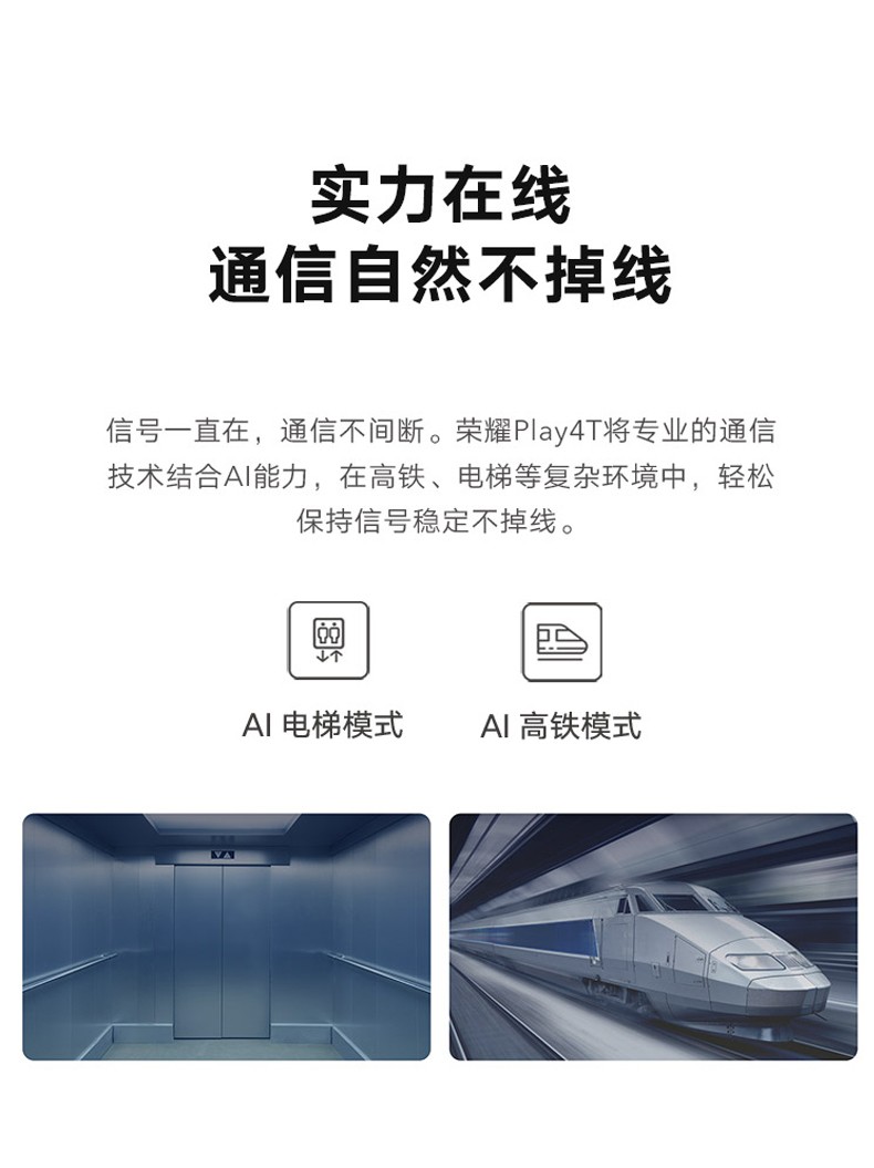 中山手机网 华为(huawei) 华为 荣耀play4t手机专卖