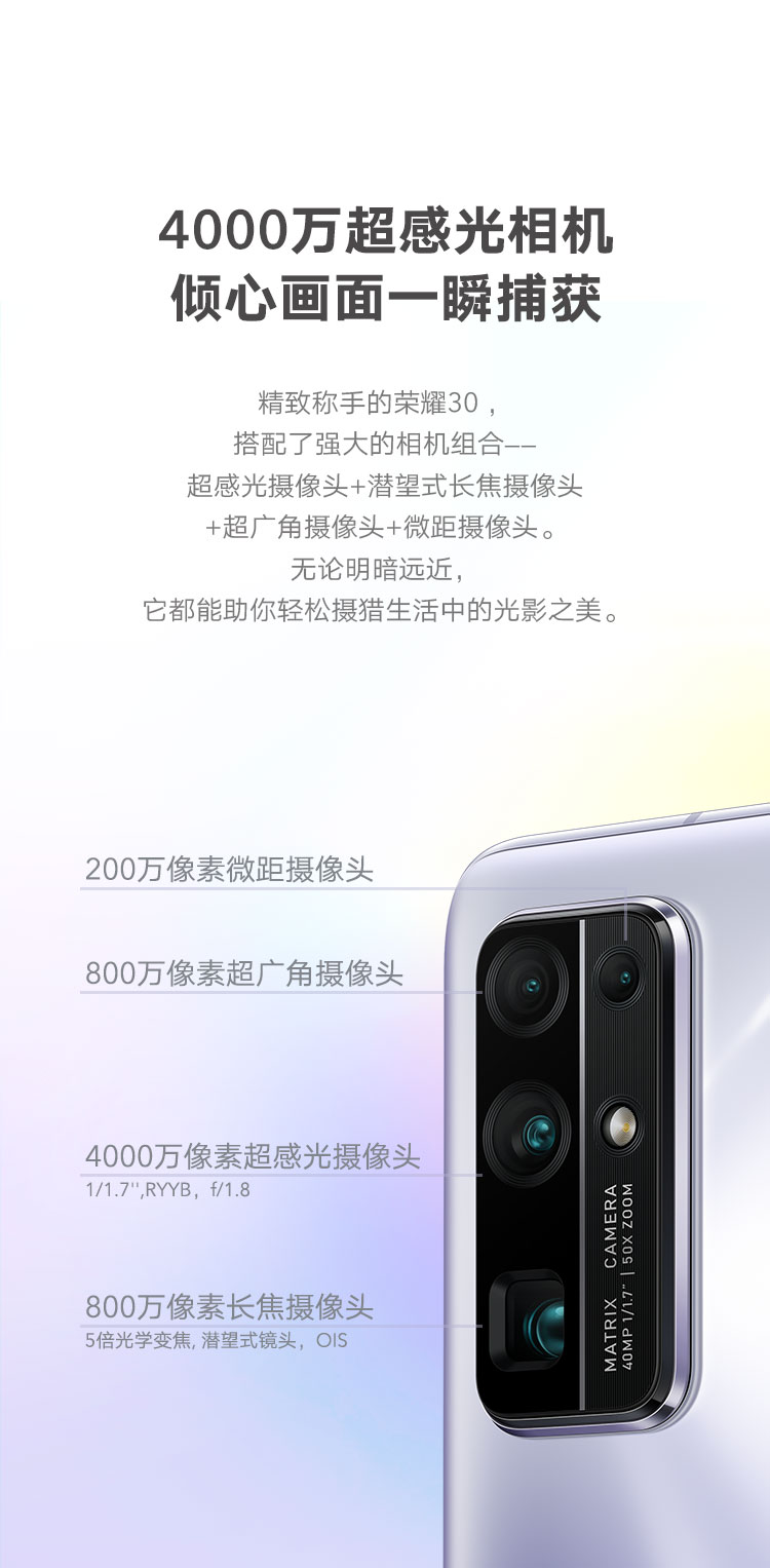 中山手机网 华为(huawei) 华为荣耀30手机专卖