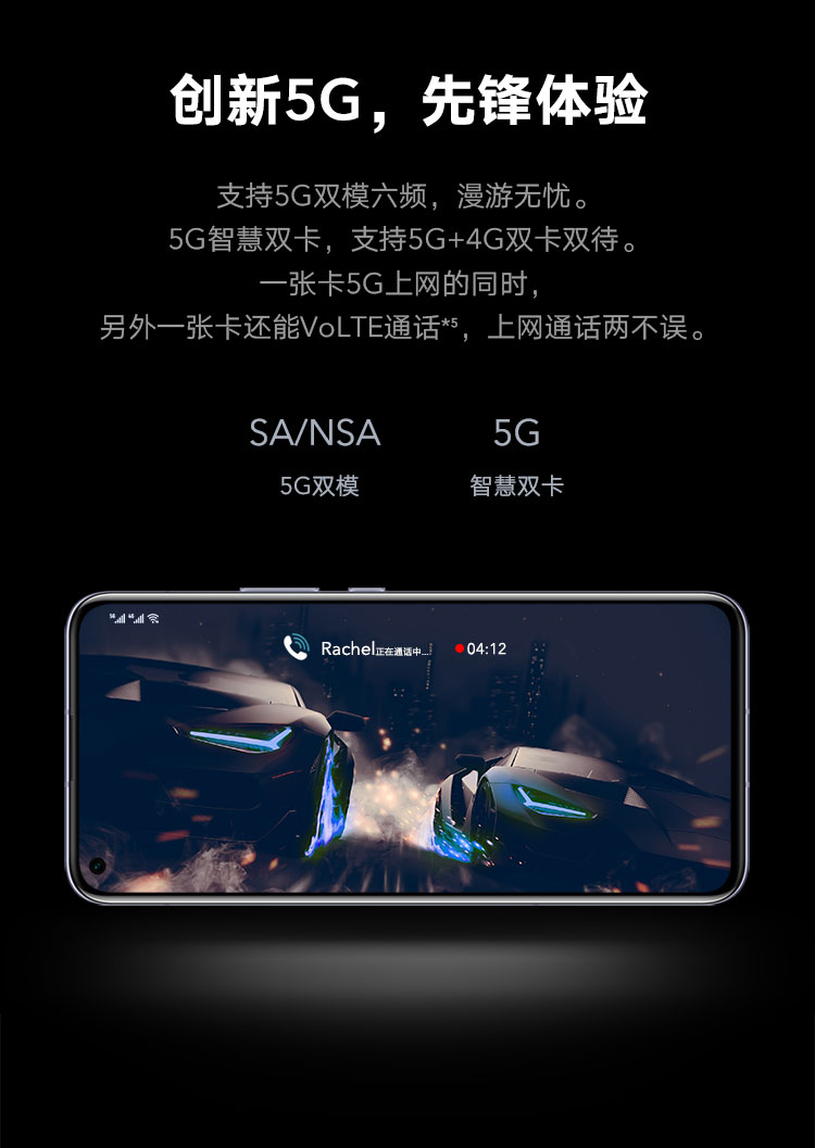 中山手机网 华为(huawei) 华为荣耀30手机专卖