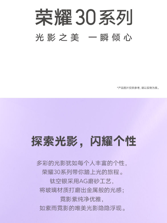 中山手机网 华为(huawei) 华为荣耀30pro手机专卖