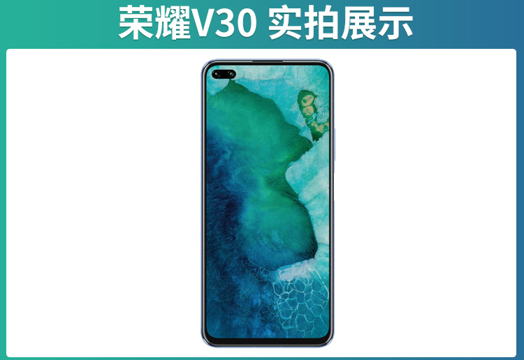 中山手机网 华为(huawei) 华为 荣耀v30手机专卖