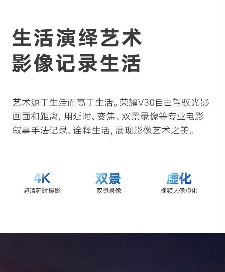 中山手机网 华为(huawei) 华为 荣耀v30手机专卖