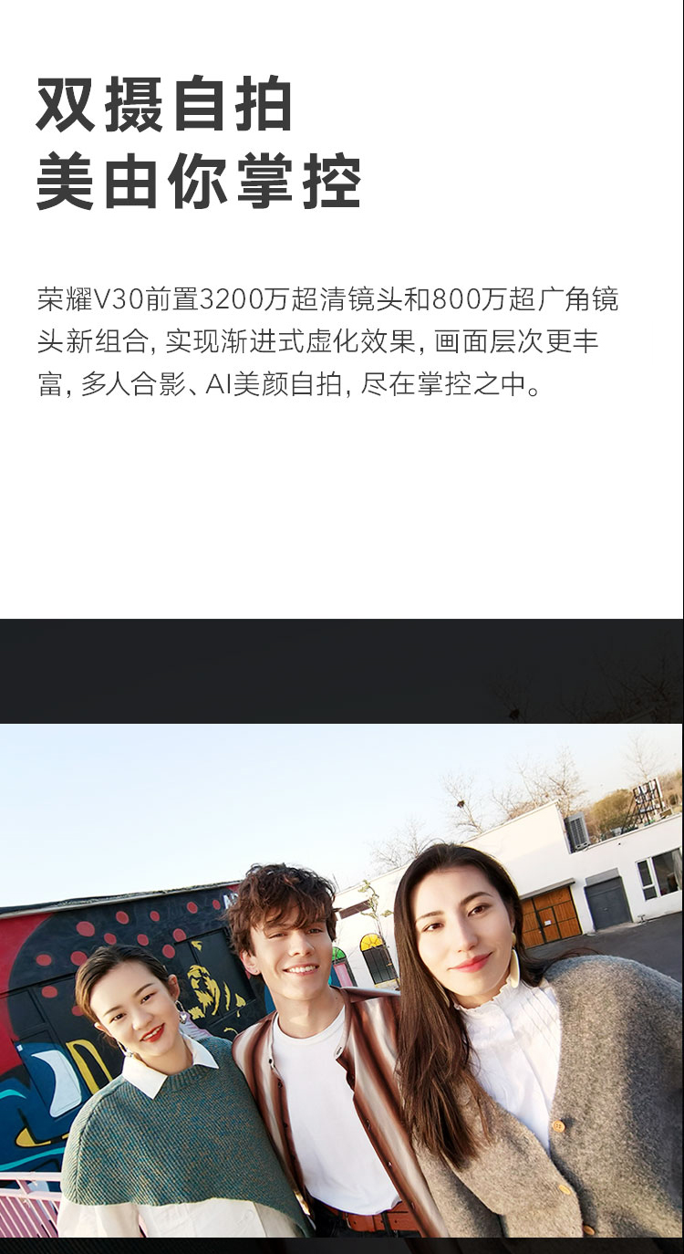 中山手机网 华为(huawei) 华为 荣耀v30手机专卖