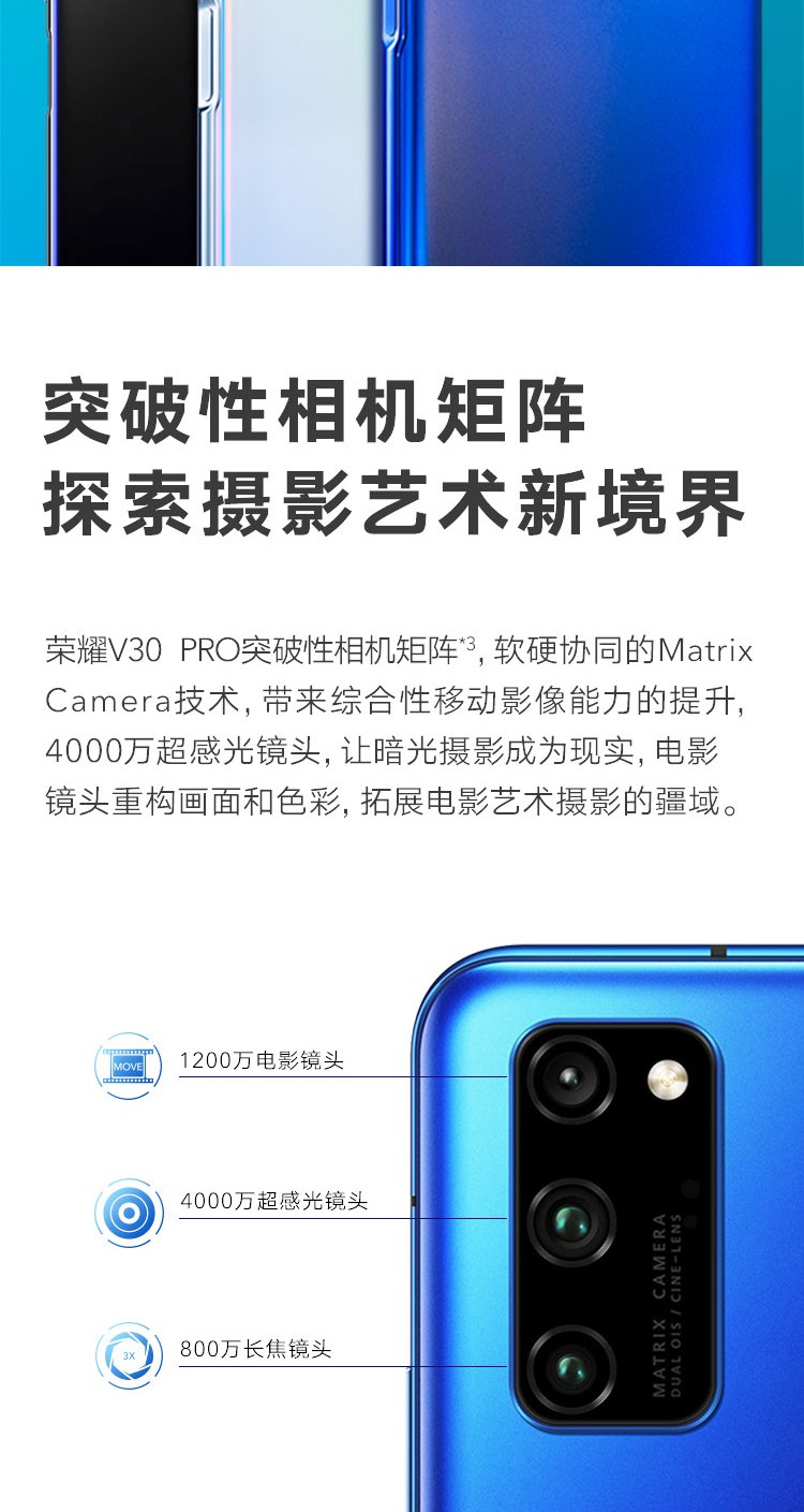 中山手机网 华为(huawei) 华为 荣耀v30pro手机专卖