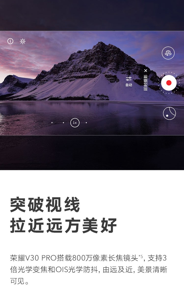 中山手机网 华为(huawei) 华为 荣耀v30pro手机专卖