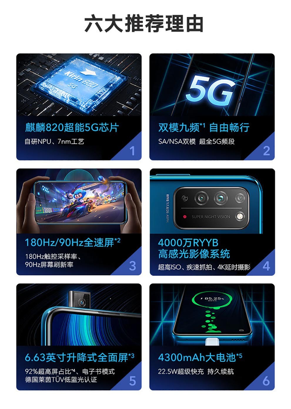 中山手机网 华为(huawei) 华为 荣耀x10手机专卖