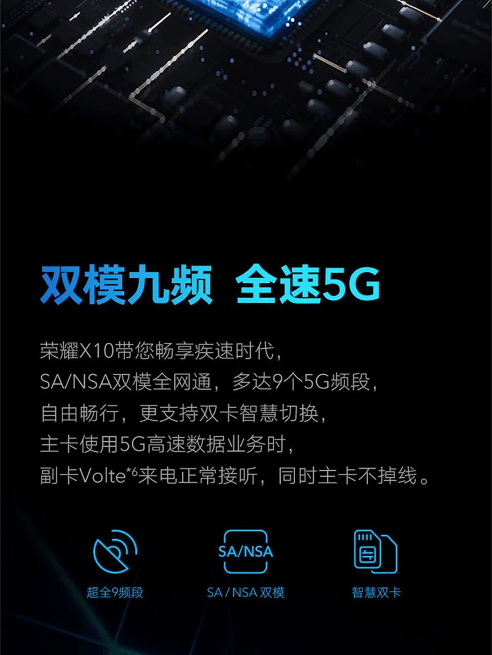 中山手机网 华为(huawei) 华为 荣耀x10手机专卖