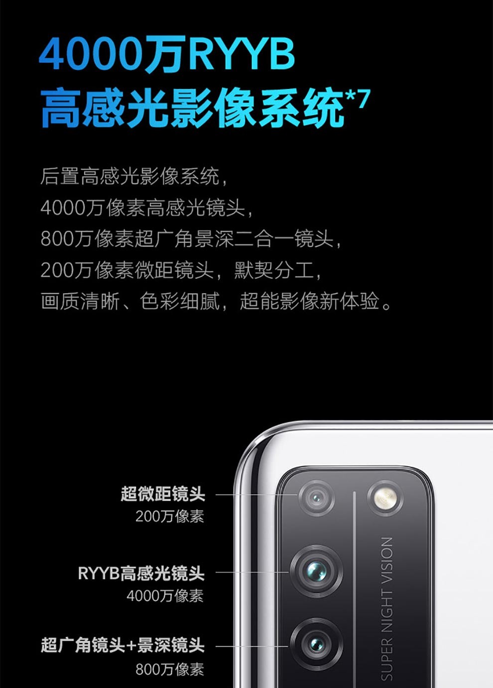 中山手机网 华为(huawei) 华为 荣耀x10手机专卖