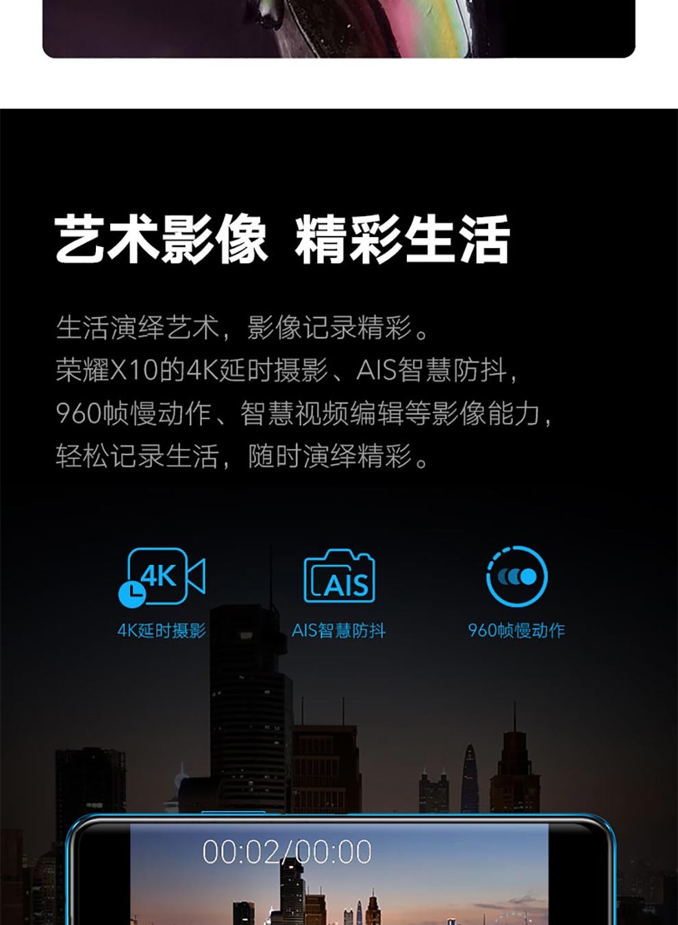 中山手机网 华为(huawei) 华为 荣耀x10手机专卖