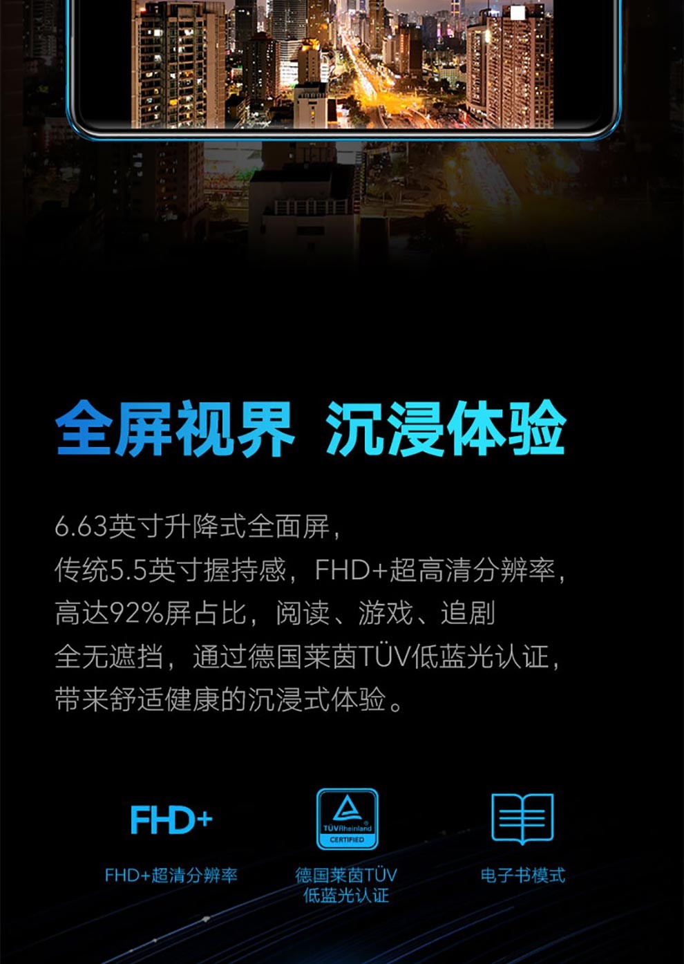 中山手机网 华为(huawei) 华为 荣耀x10手机专卖