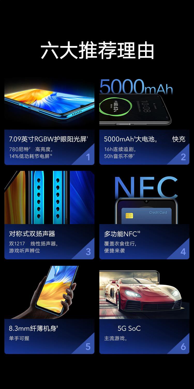 中山手机网 华为(huawei) 华为 荣耀x10max手机专卖