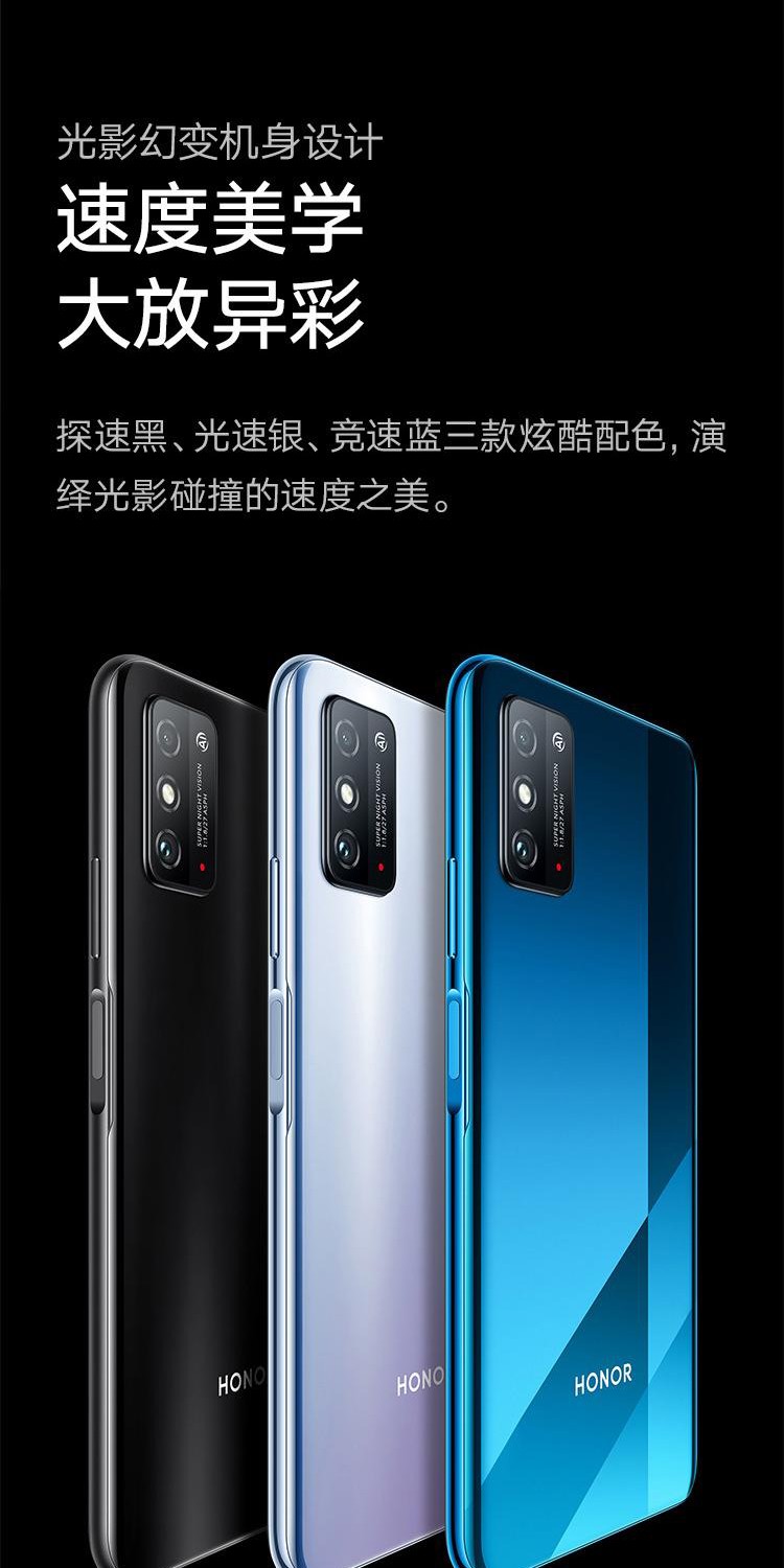 中山手机网 华为(huawei) 华为 荣耀x10max手机专卖