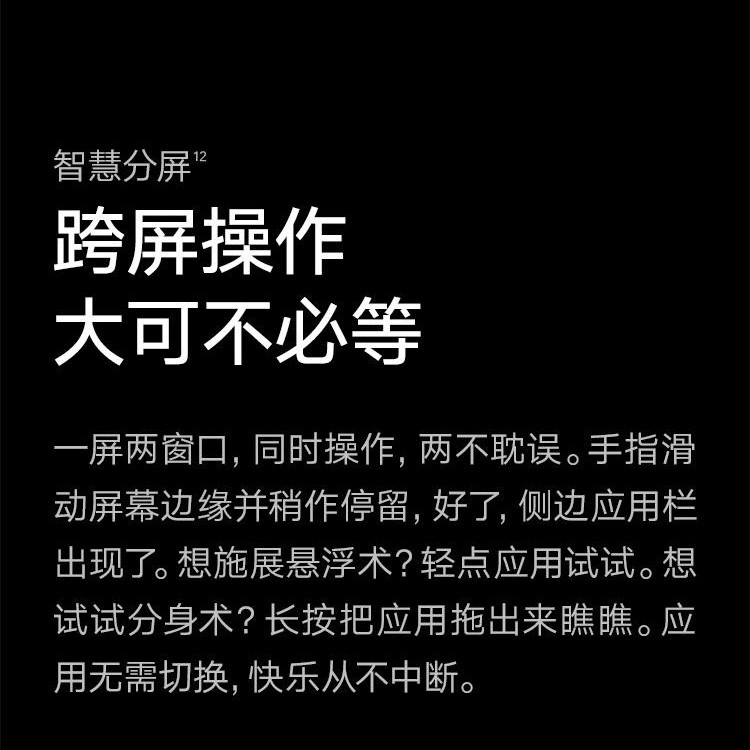 中山手机网 华为(huawei) 华为 荣耀x10max手机专卖