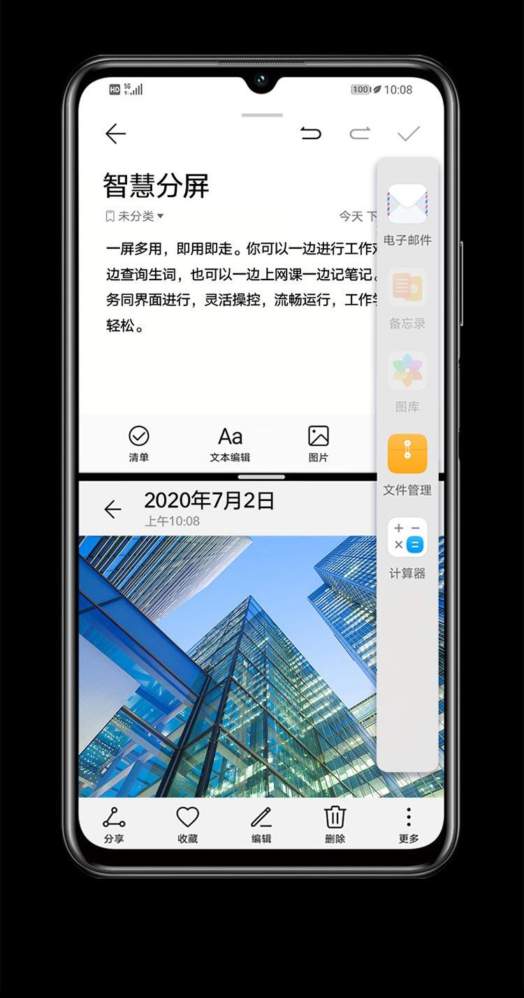 中山手机网 华为(huawei) 华为 荣耀x10max手机专卖