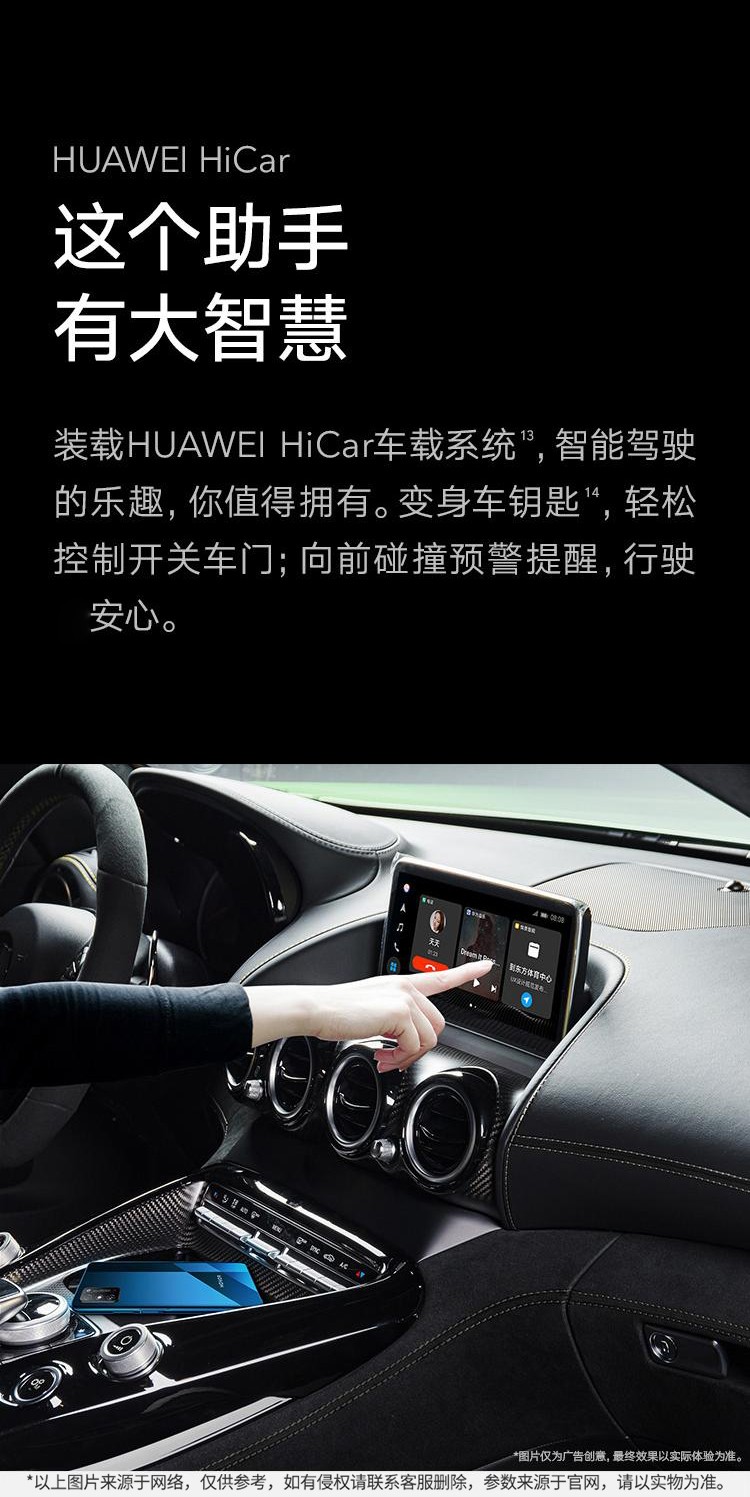 中山手机网 华为(huawei) 华为 荣耀x10max手机专卖