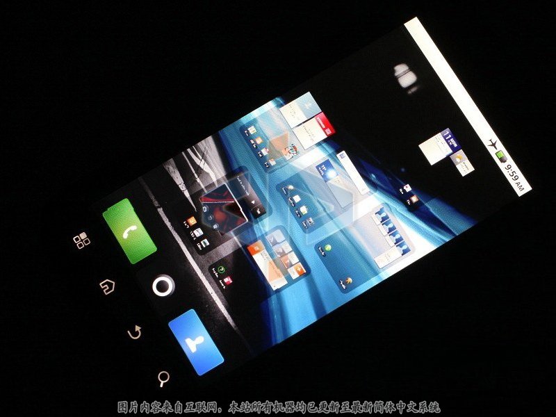 中山手机网 摩托罗拉(motorola) MB860（Atrix 4G）手机专卖