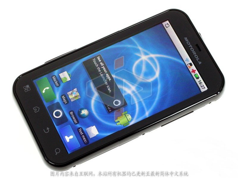 中山手机网 摩托罗拉(motorola) MB525/defy/三防手机专卖