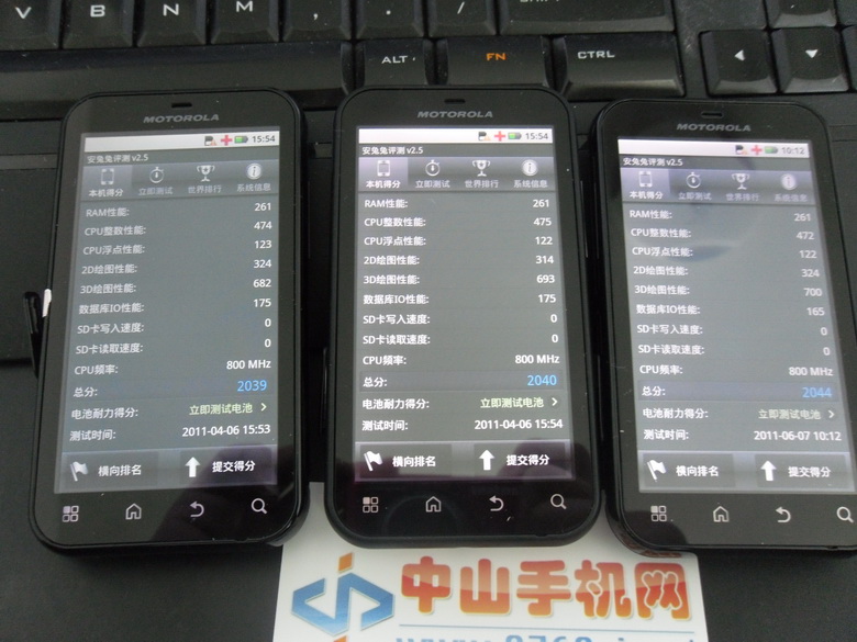 中山手机网 摩托罗拉(motorola) MB525/ME525 (DEFY 戴妃)手机100%真机实拍