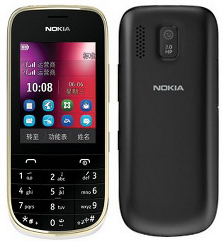 诺基亚 2020 详细评测介绍资料 中山诺基亚(NO