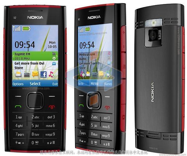 中山手机网 诺基亚(NOKIA) X2手机专卖