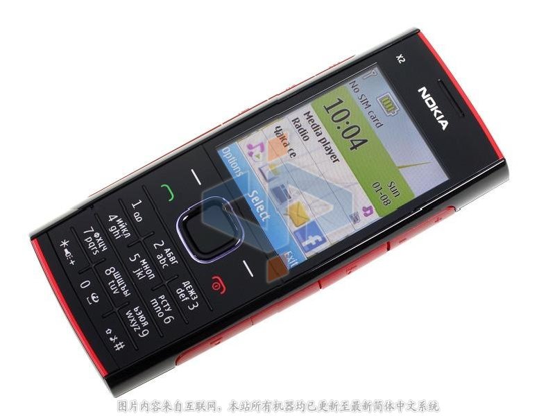 中山手机网 诺基亚(NOKIA) X2手机专卖
