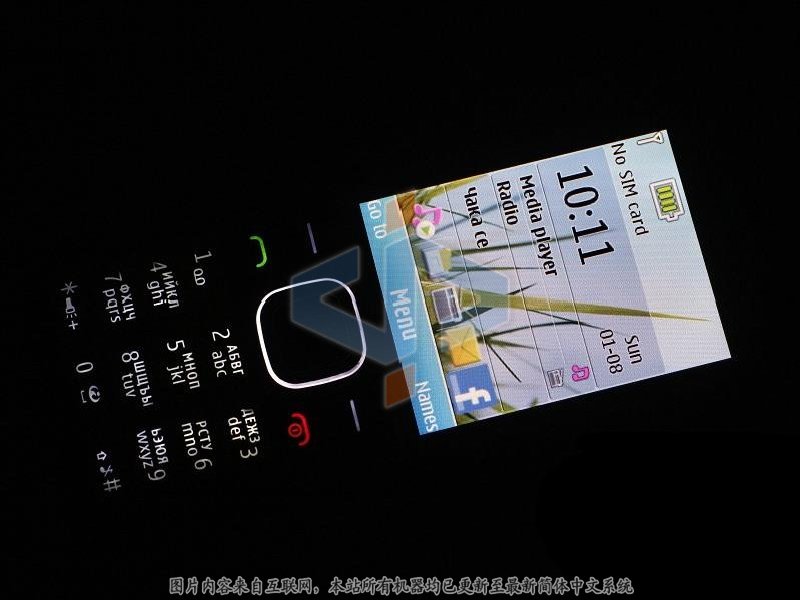 中山手机网 诺基亚(NOKIA) X2手机专卖
